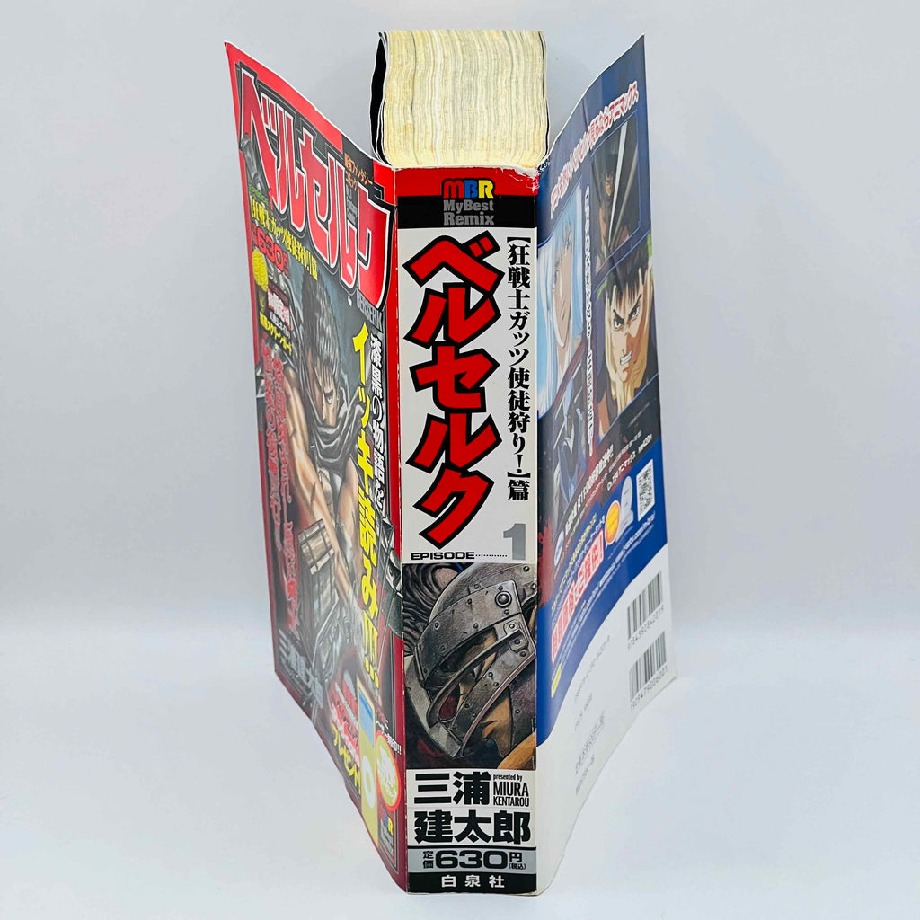 Berserk (My Best Remix) - Volume 01