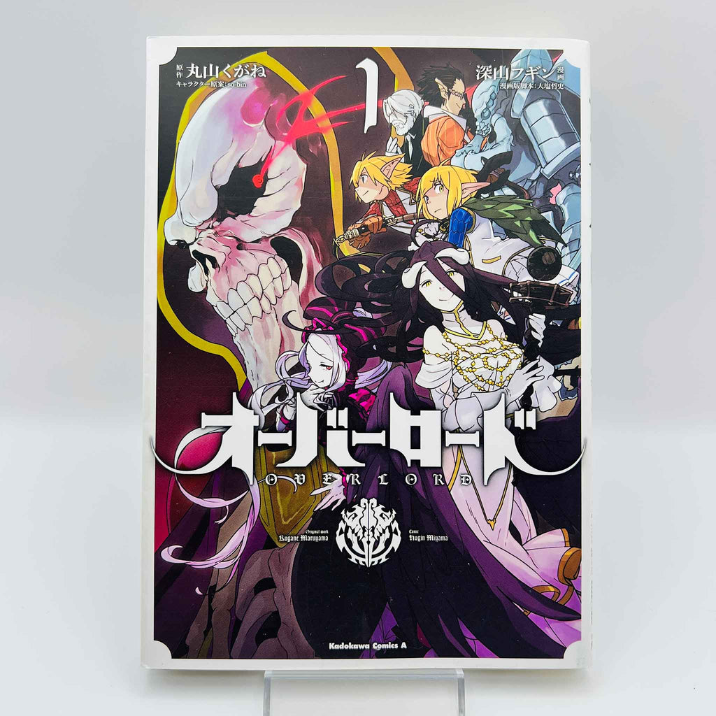 Overlord - Volume 01