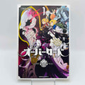 Overlord - Volume 01