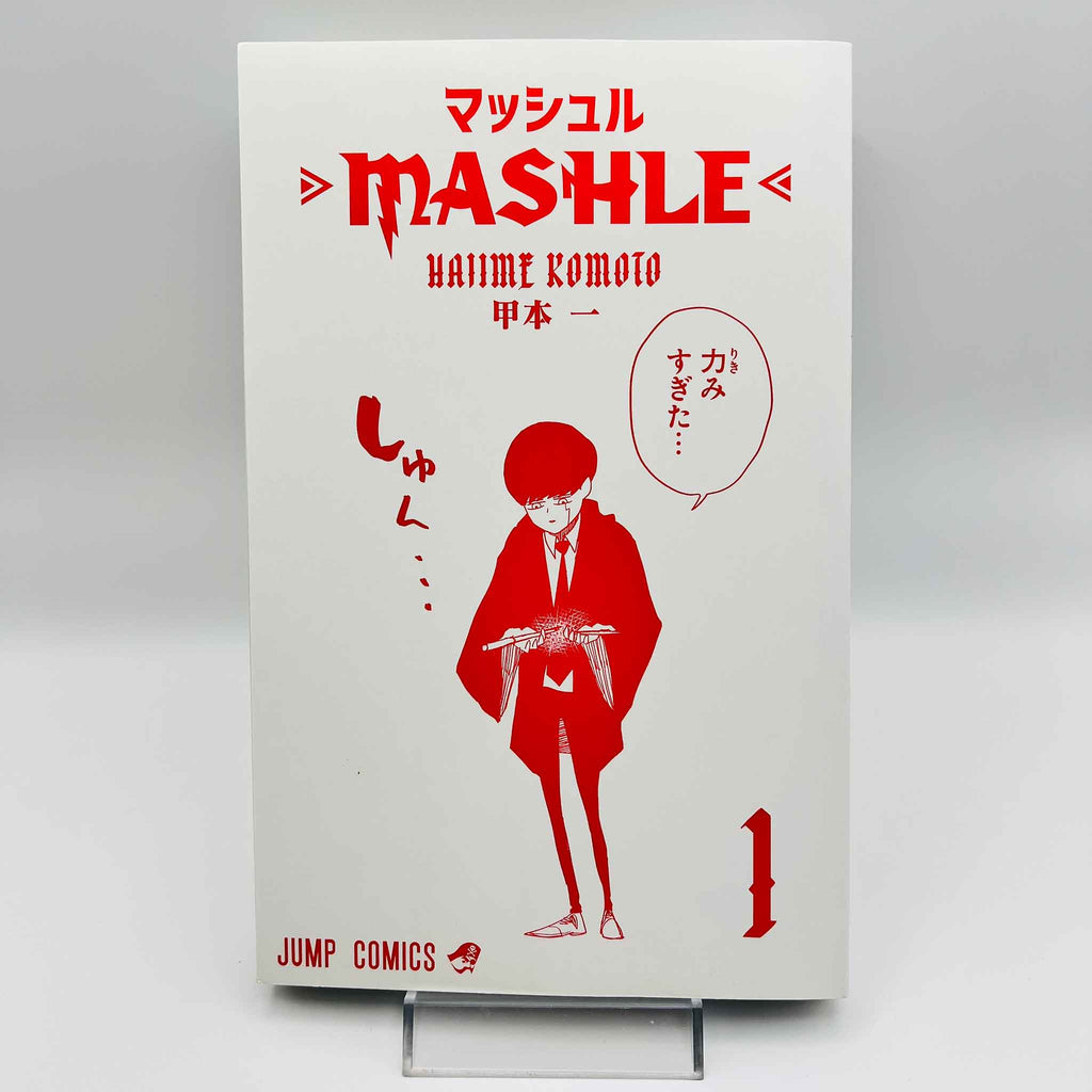 Mashle - Volume 01 /w Obi