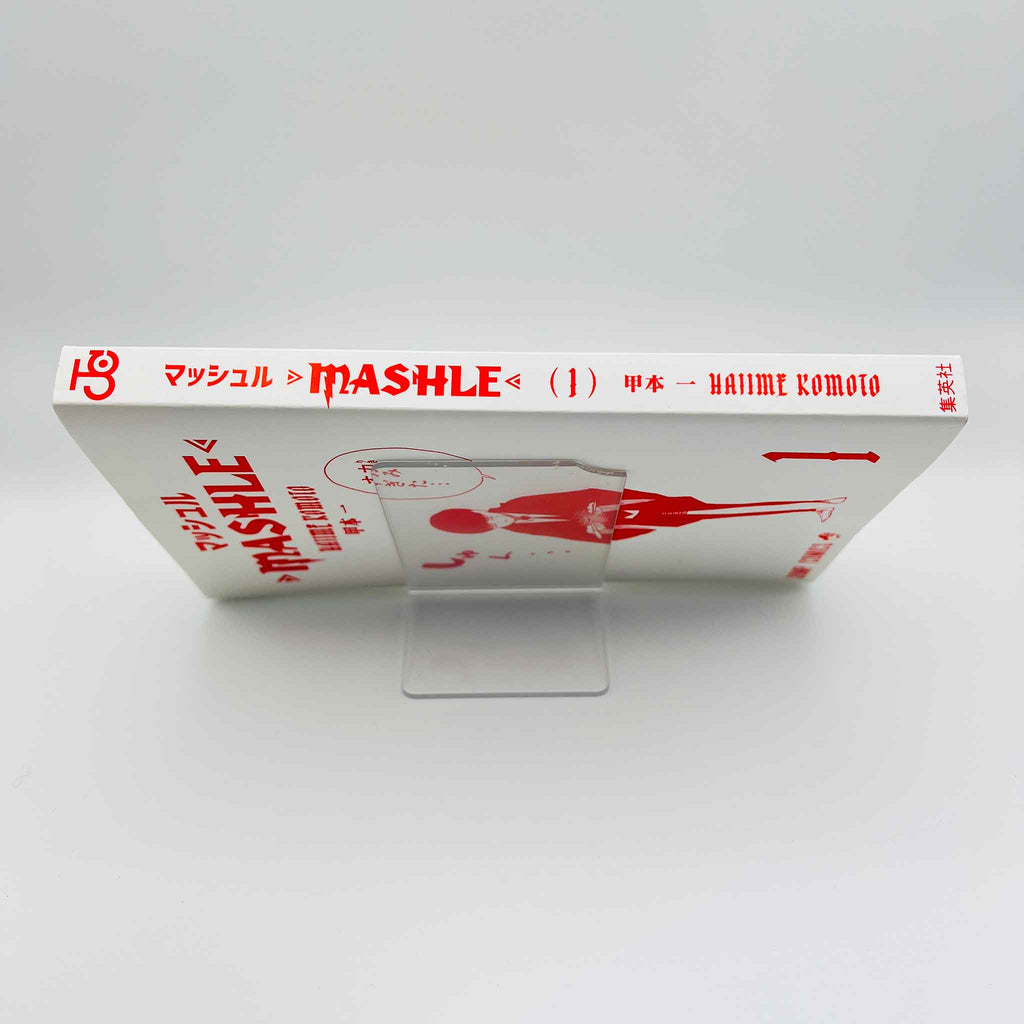 Mashle - Volume 01 /w Obi