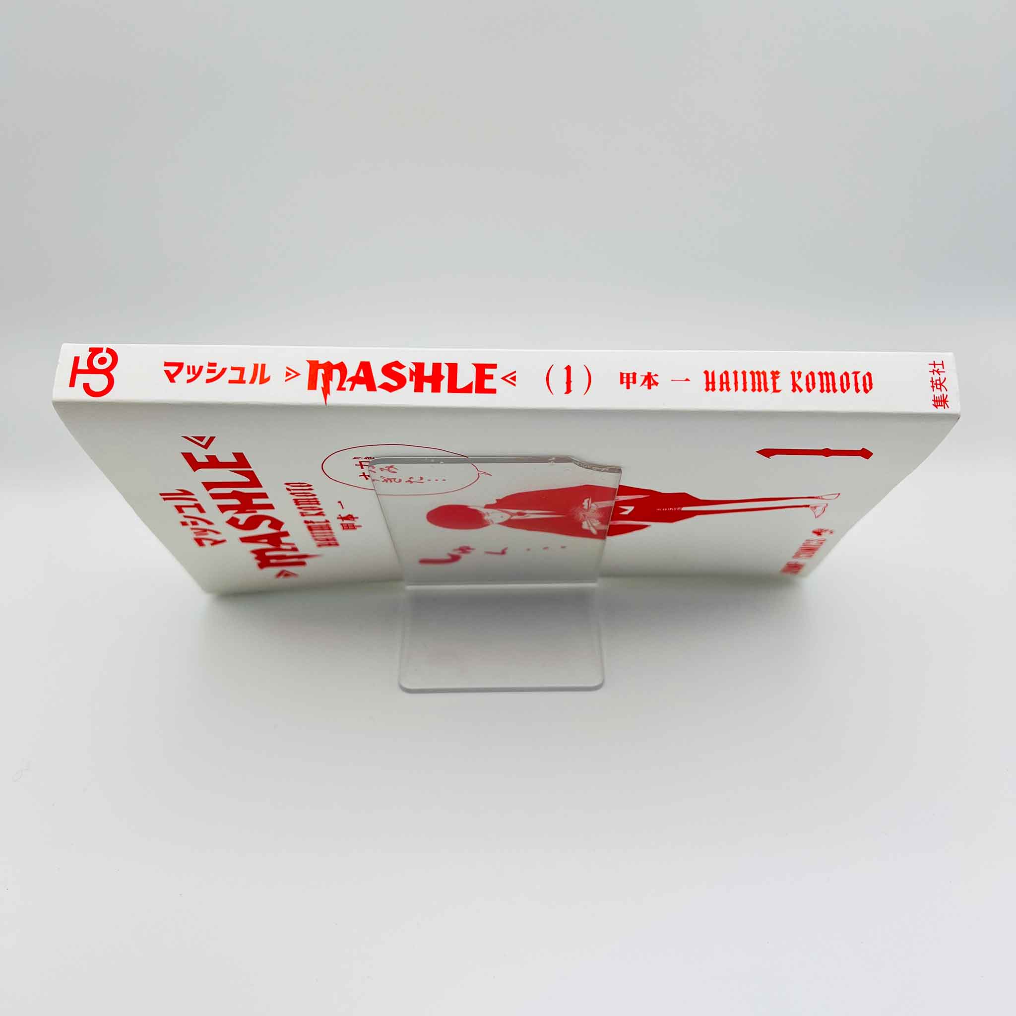 Mashle - Volume 01 /w Obi