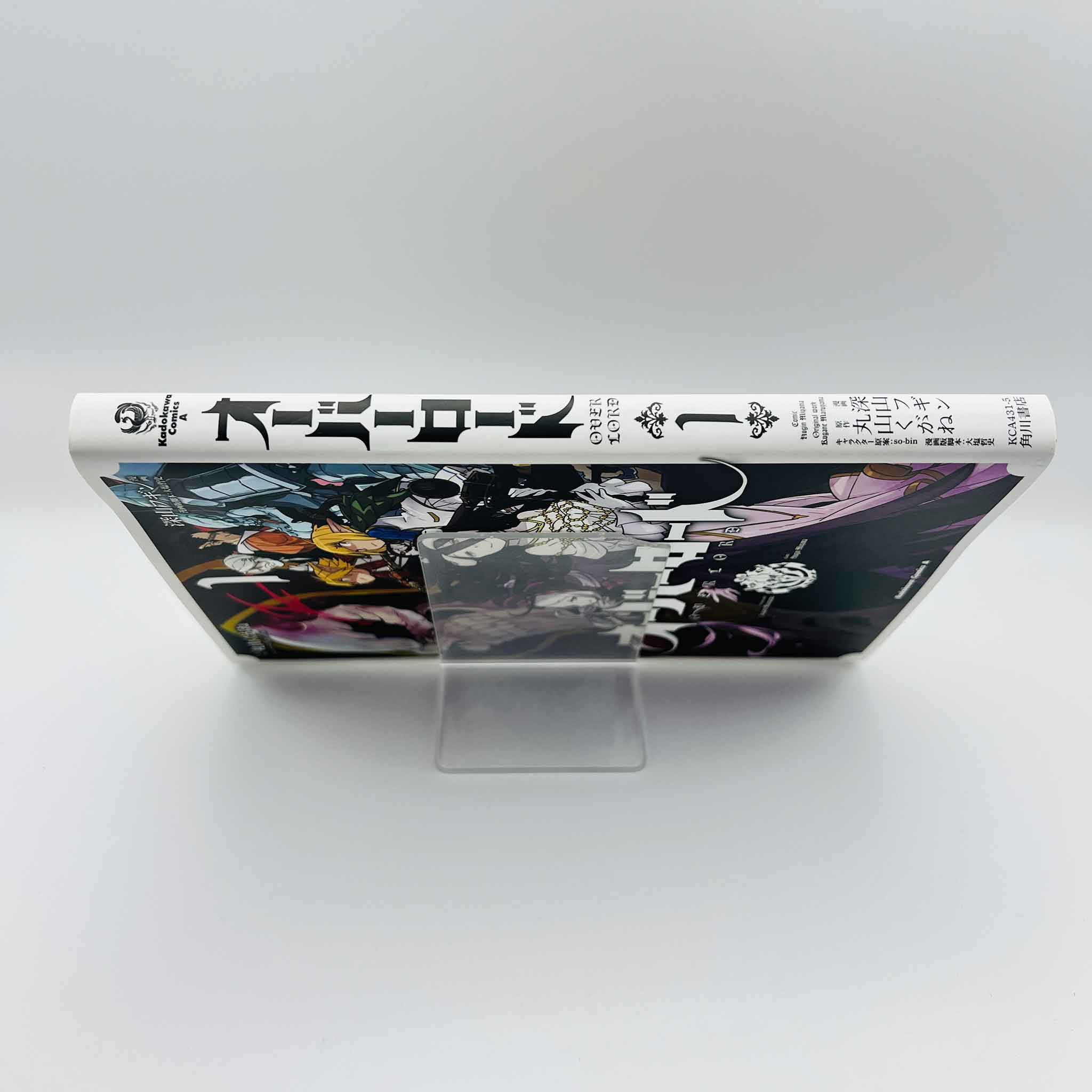 Overlord - Volume 01