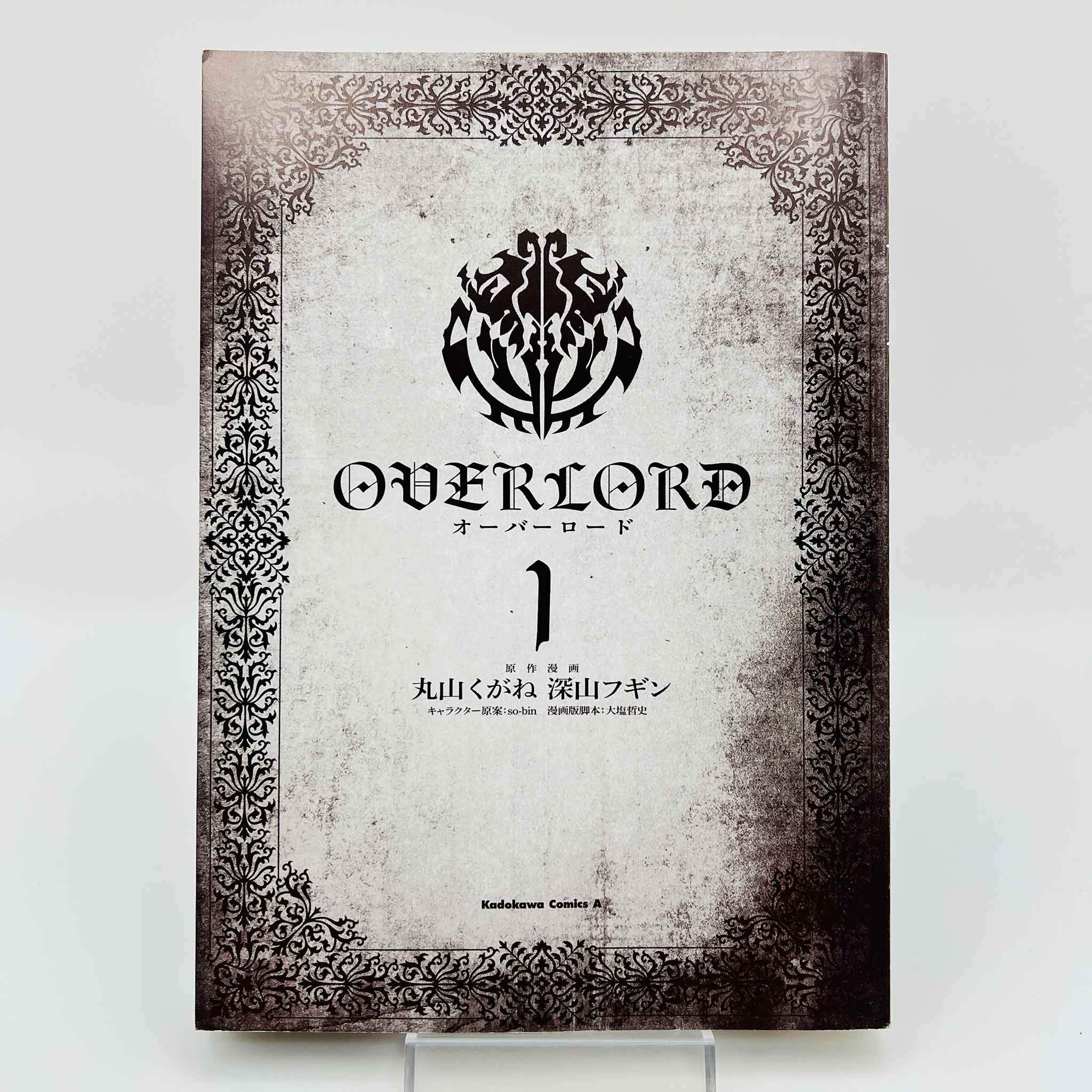 Overlord - Volume 01