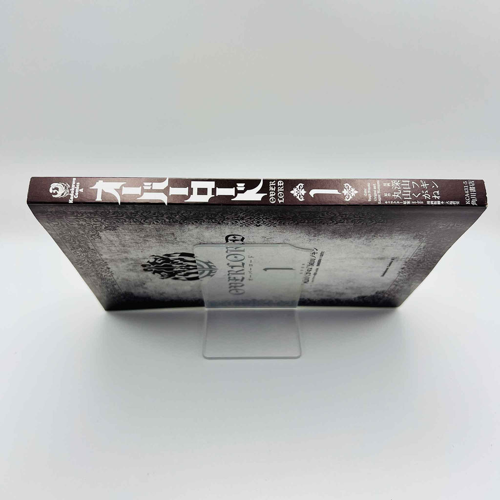 Overlord - Volume 01