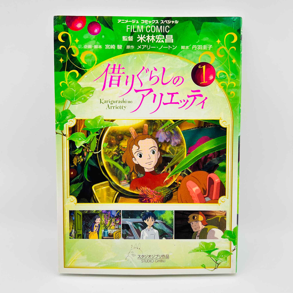 The Secret World of Arrietty (Ghibli Anime Comics) - Volume 01