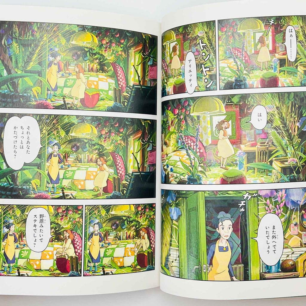The Secret World of Arrietty (Ghibli Anime Comics) - Volume 01
