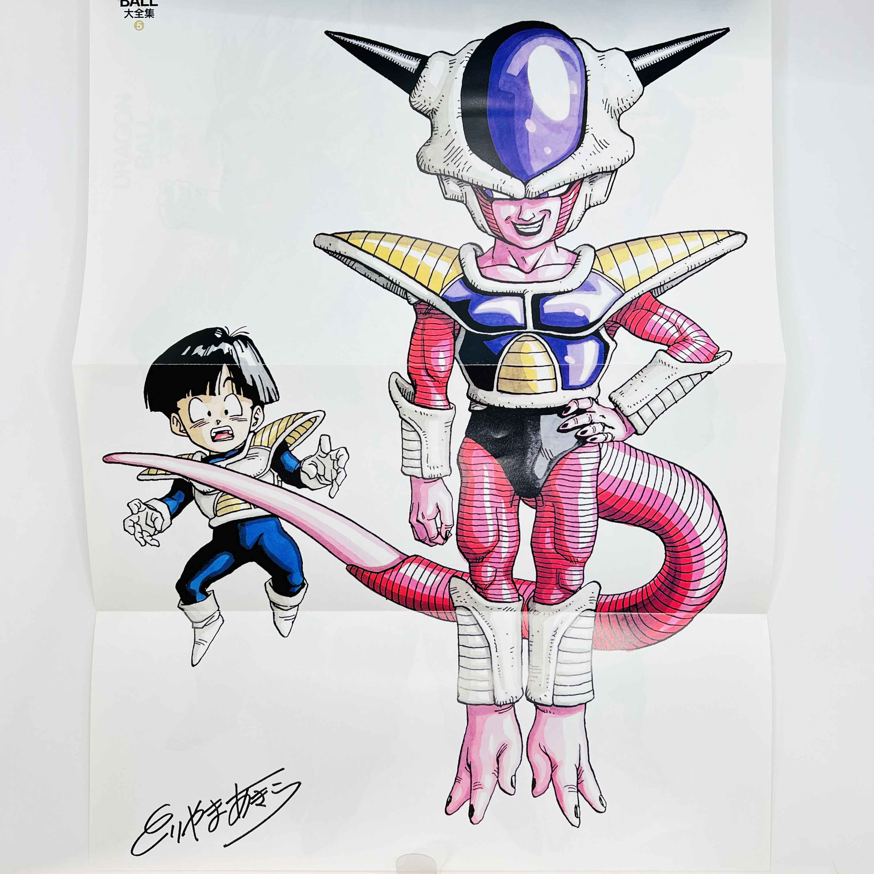 Dragon Ball (Daizenshu TV Animation Part 2 Guide Book) - Volume 05