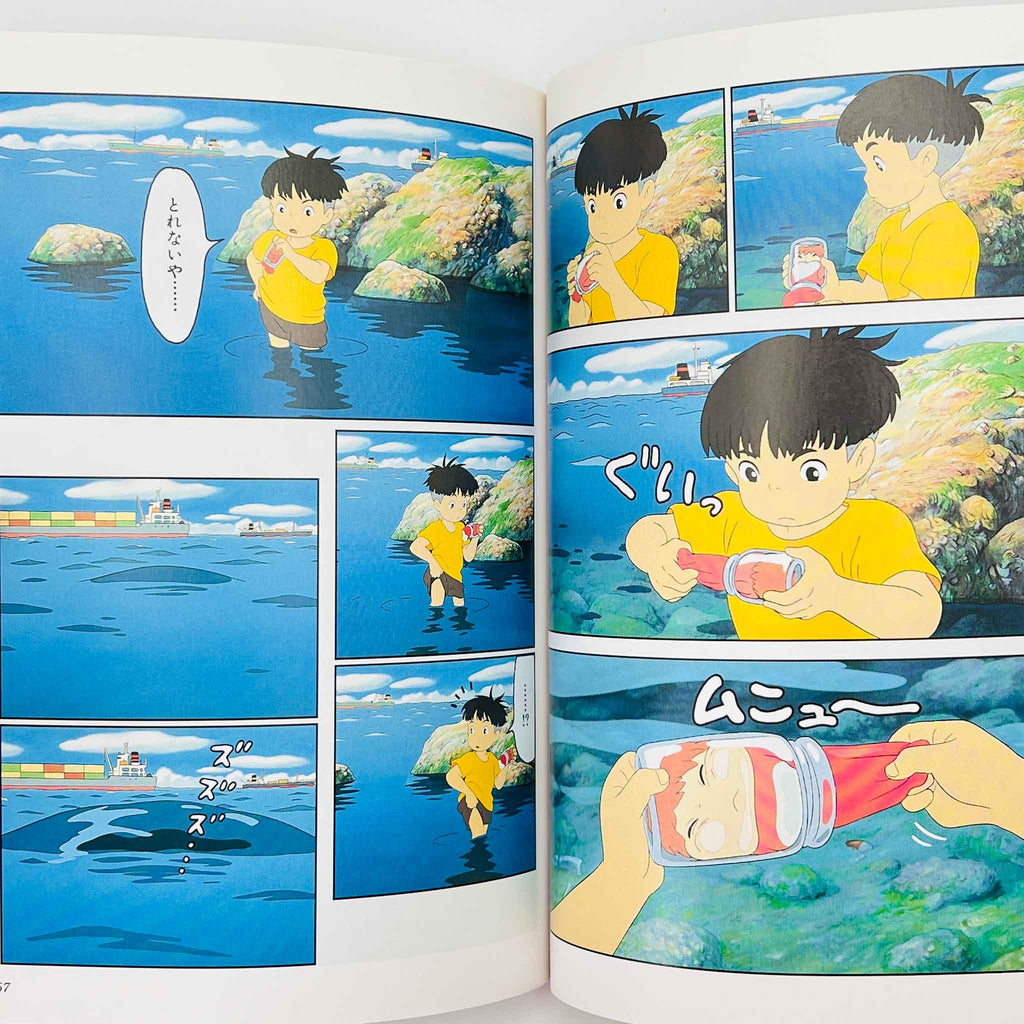Ponyo on the Cliff by the Sea (Ghibli Anime Comics) - Volume 01
