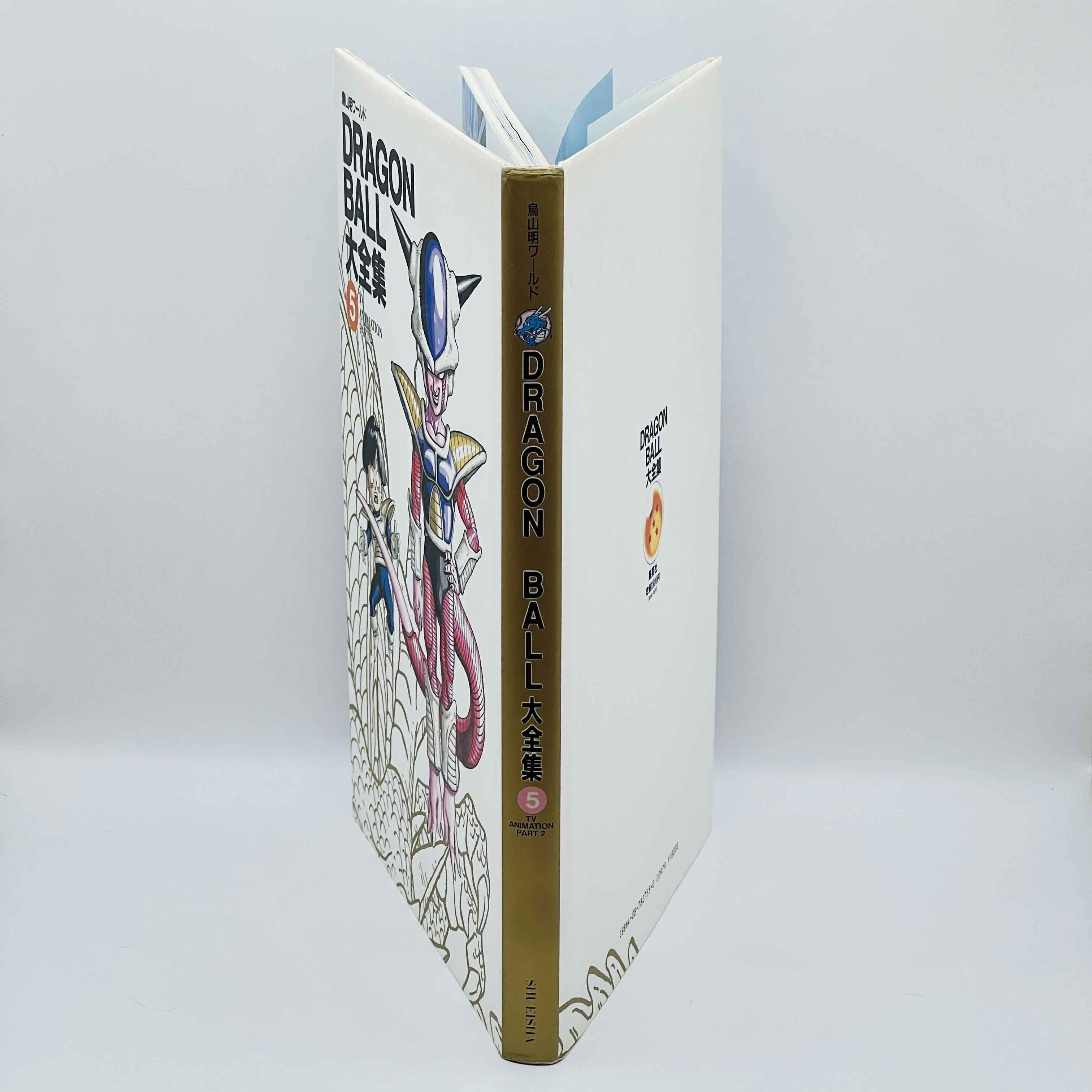 Dragon Ball (Daizenshu TV Animation Part 2 Guide Book) - Volume 05