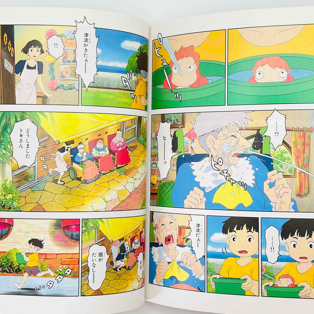 Ponyo on the Cliff by the Sea (Ghibli Anime Comics) - Volume 01