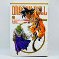 Dragon Ball (Chozenshu Animation Guide Part 1 Guide Book) - Volume 02