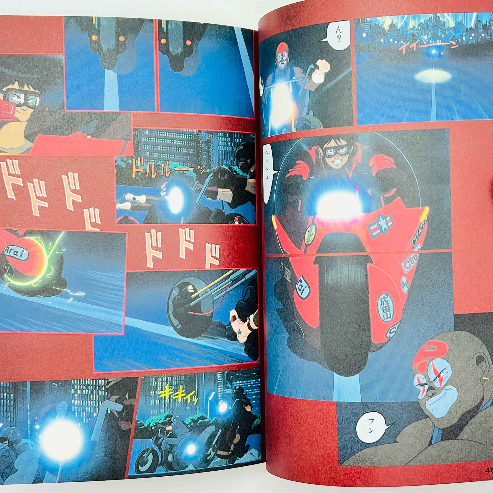 Akira (Anime Comics) - Complete Set