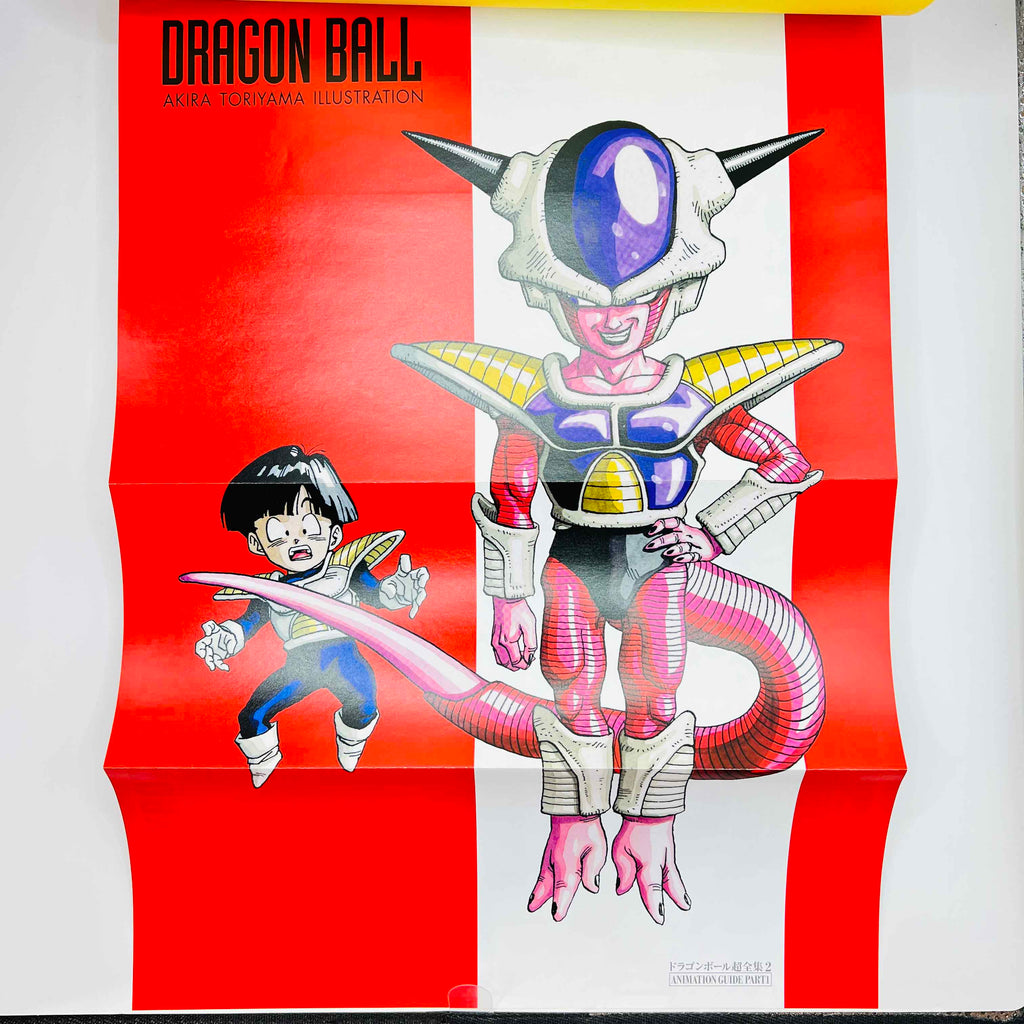 Dragon Ball (Chozenshu Animation Guide Part 1 Guide Book) - Volume 02