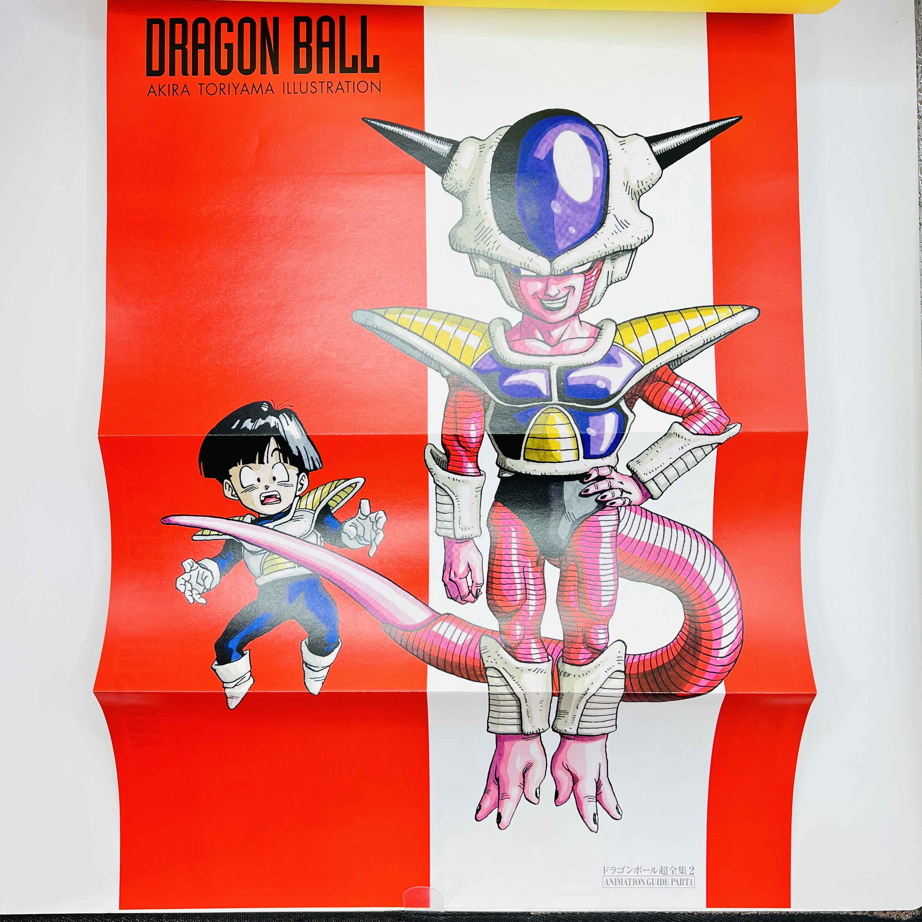 Dragon Ball (Chozenshu Animation Guide Part 1 Guide Book) - Volume 02