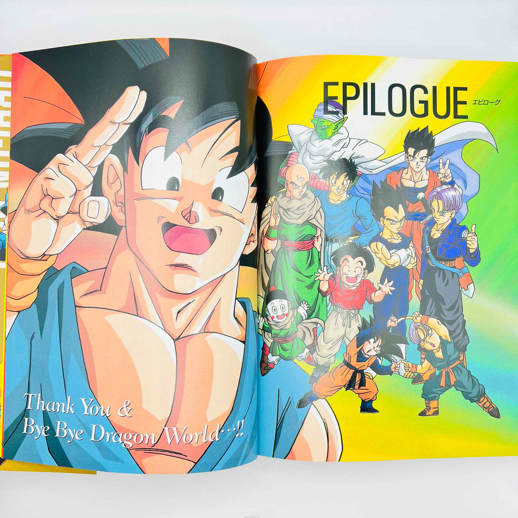Dragon Ball (Chozenshu Animation Guide Part 1 Guide Book) - Volume 02