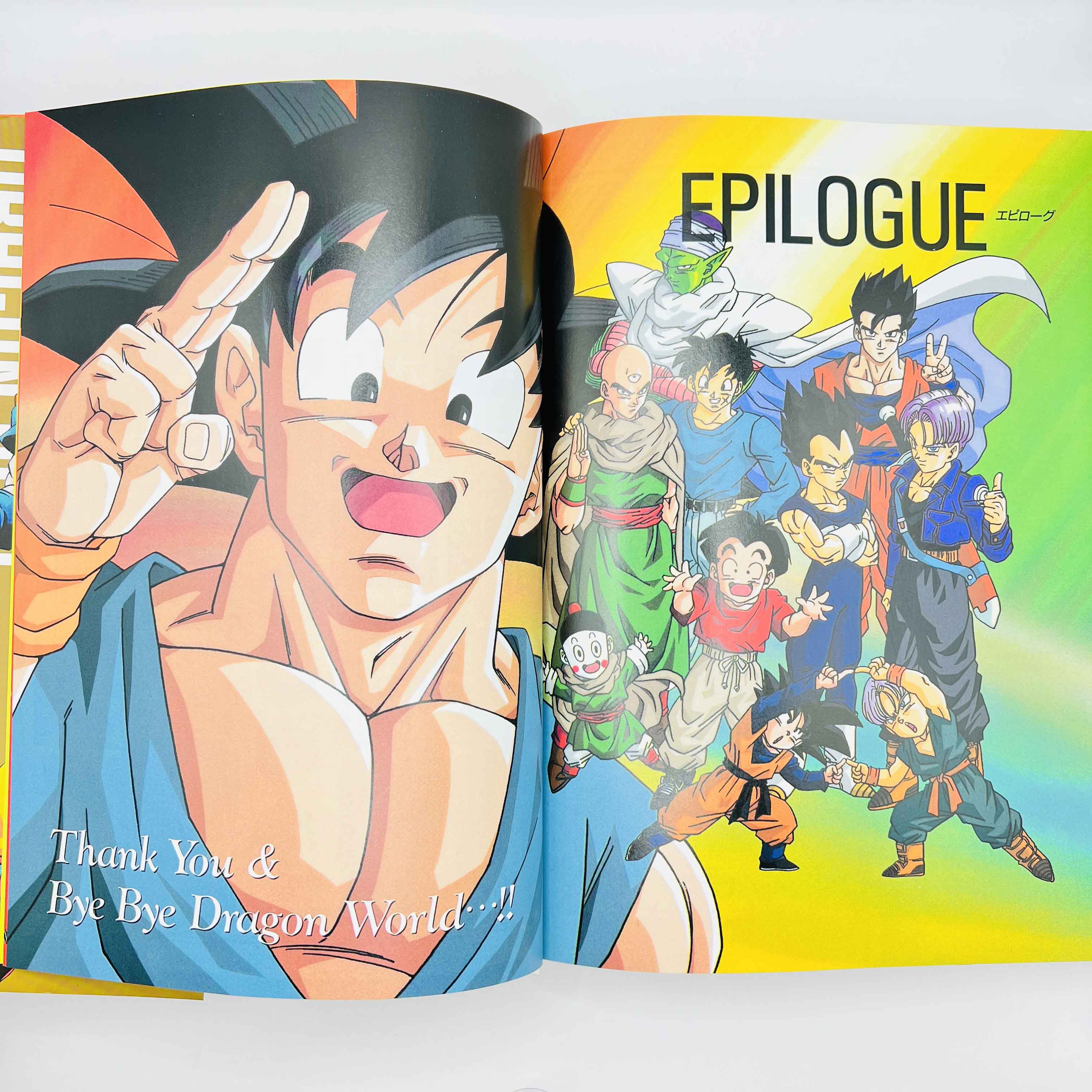 Dragon Ball (Chozenshu Animation Guide Part 1 Guide Book) - Volume 02