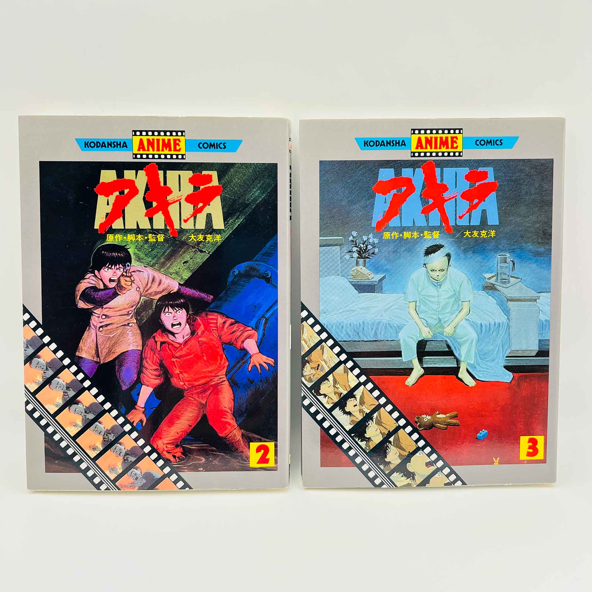 Akira (Anime Comics) - Complete Set