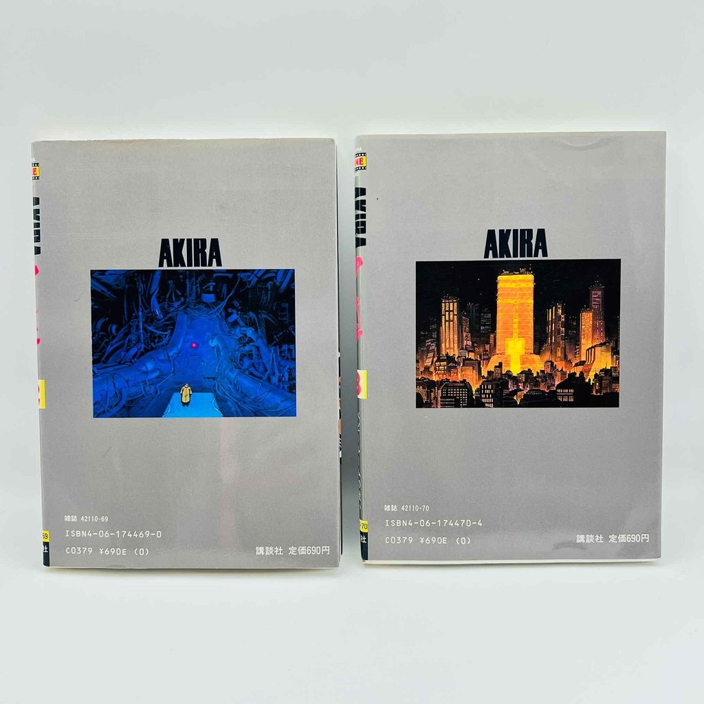 Akira (Anime Comics) - Complete Set