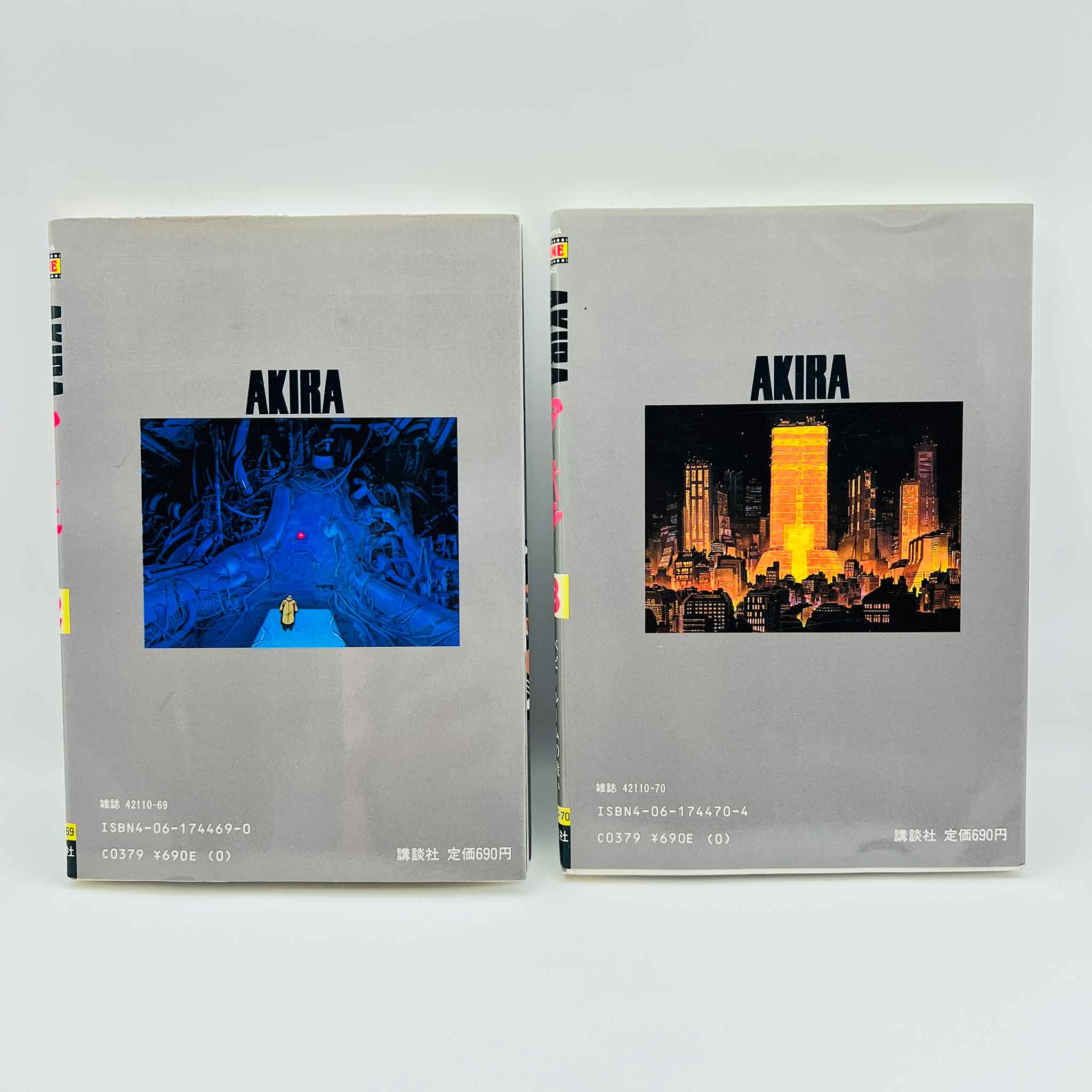 Akira (Anime Comics) - Complete Set