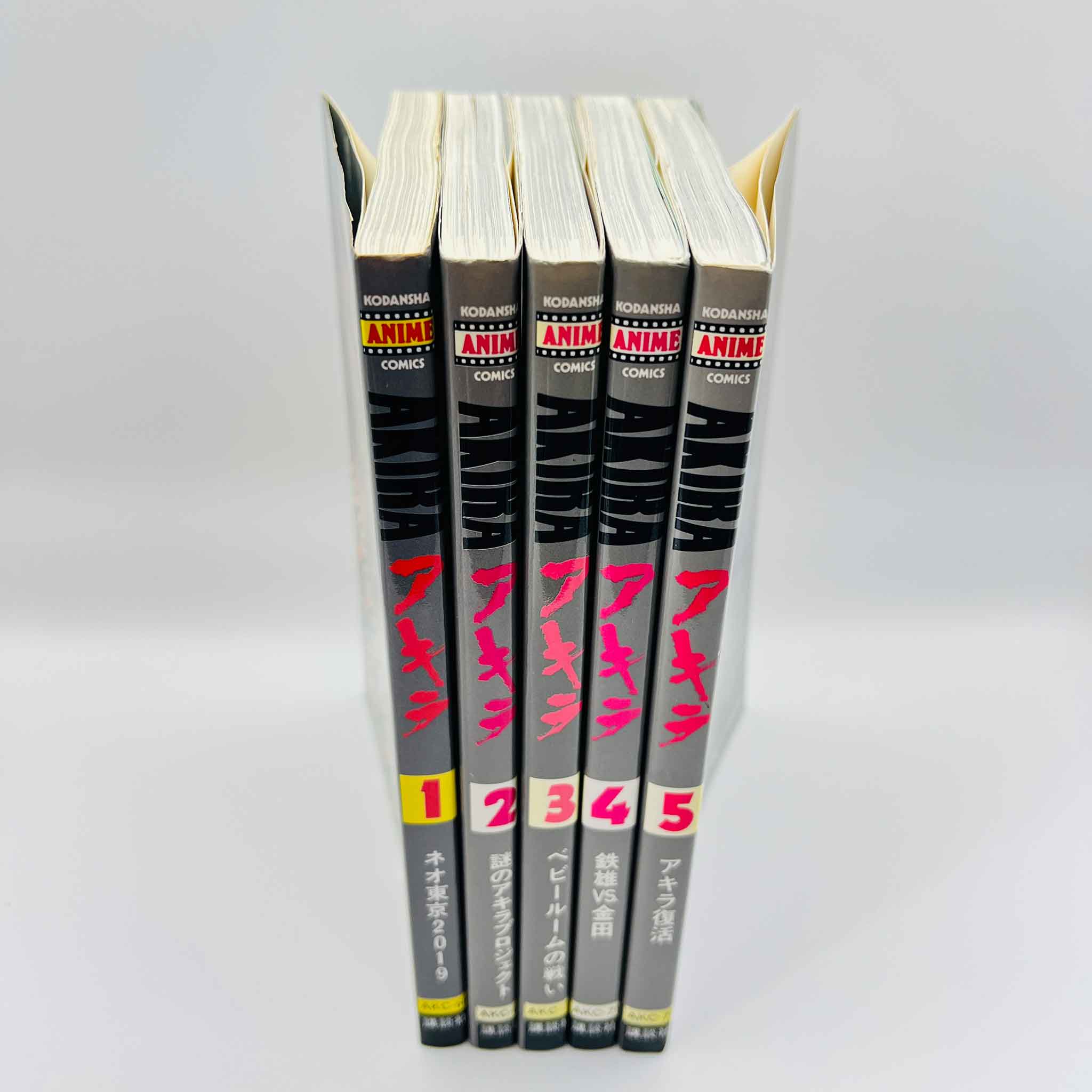 Akira (Anime Comics) - Complete Set