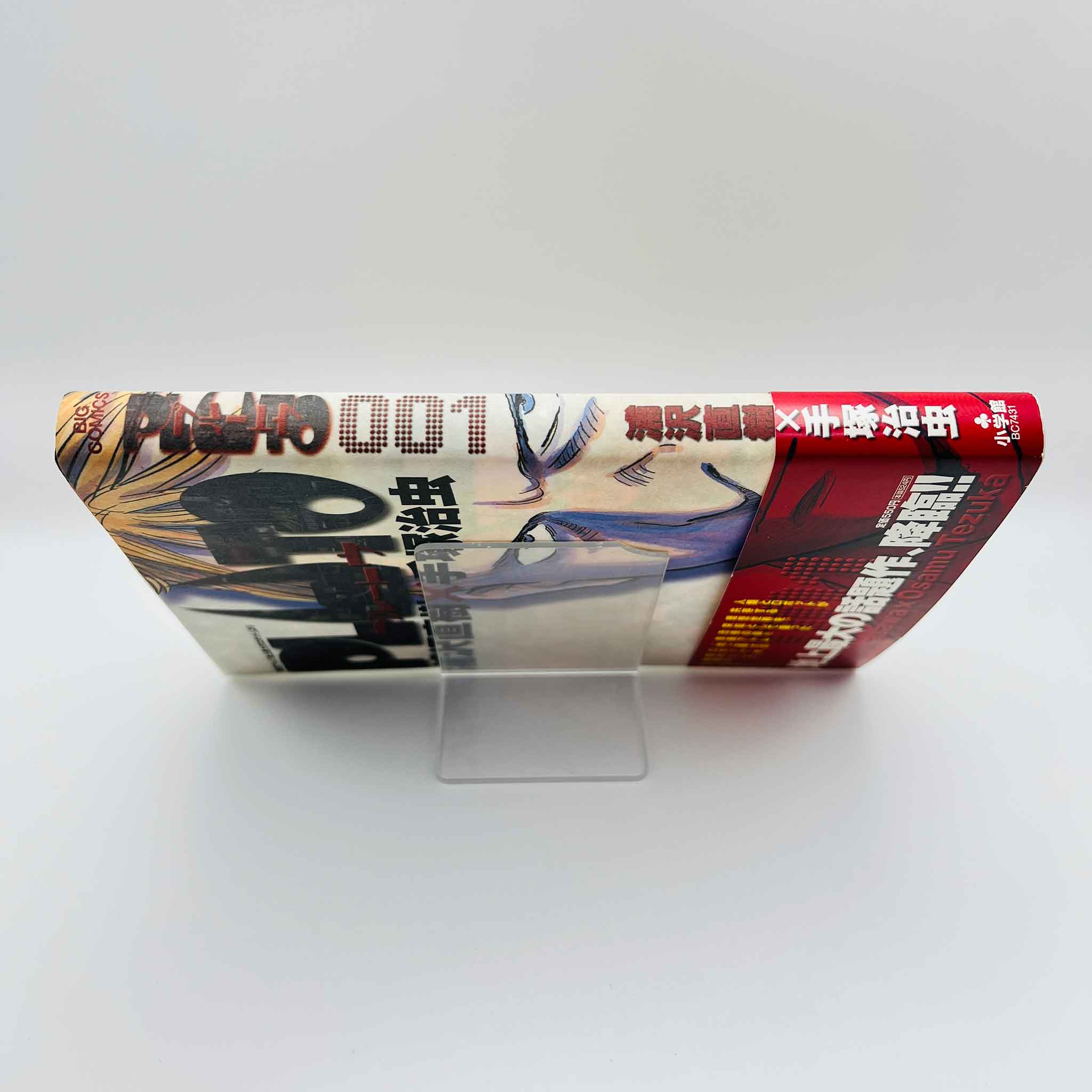 Pluto: Urasawa X Tezuka - Volume 01 /w Obi