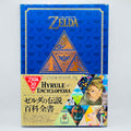 Zelda Hyrule Encyclopedia (30th Anniversary Guide Book) /w Obi