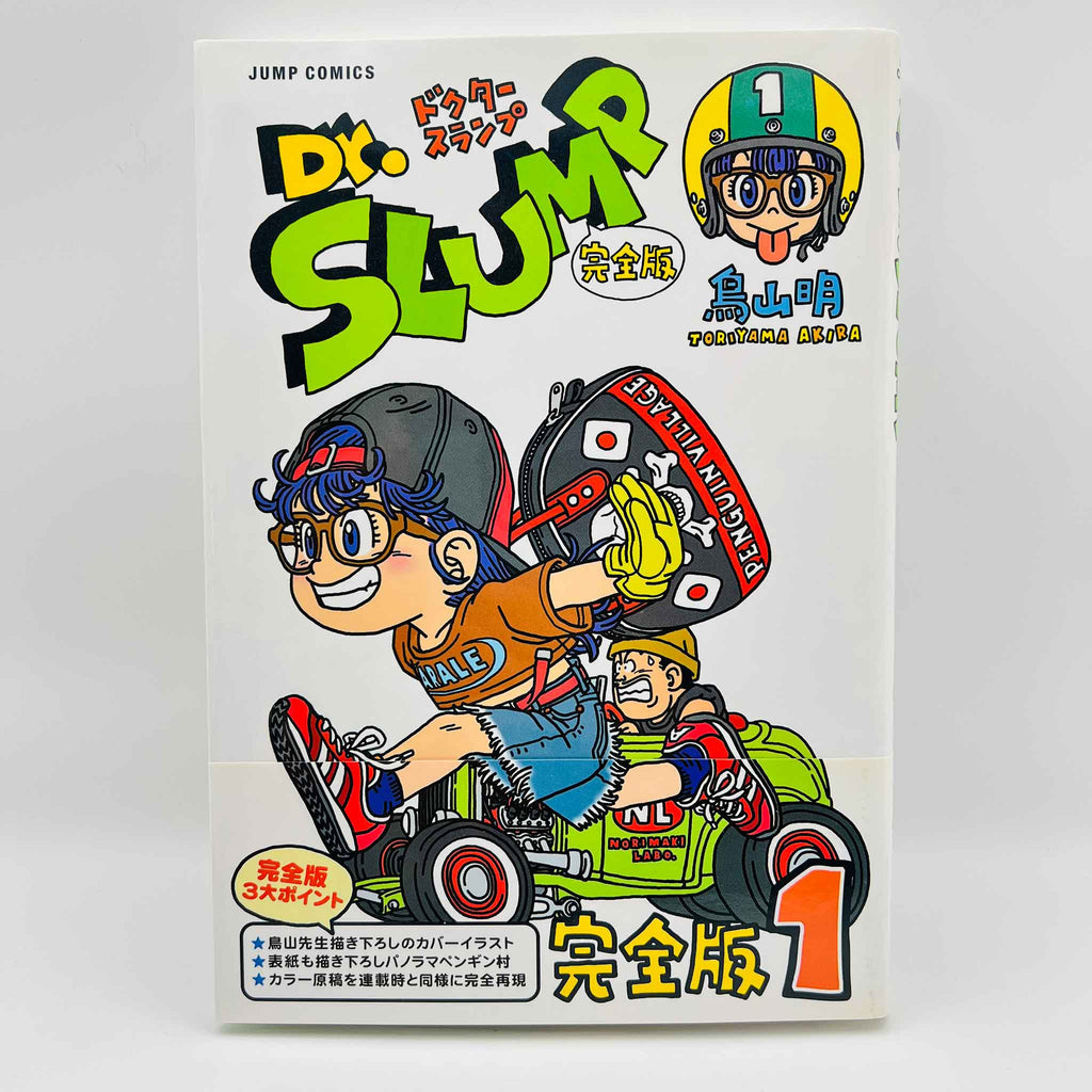Dr Slump (Kanzenban) - Volume 01 /w Obi
