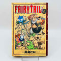 Fairy Tail - Volume 01