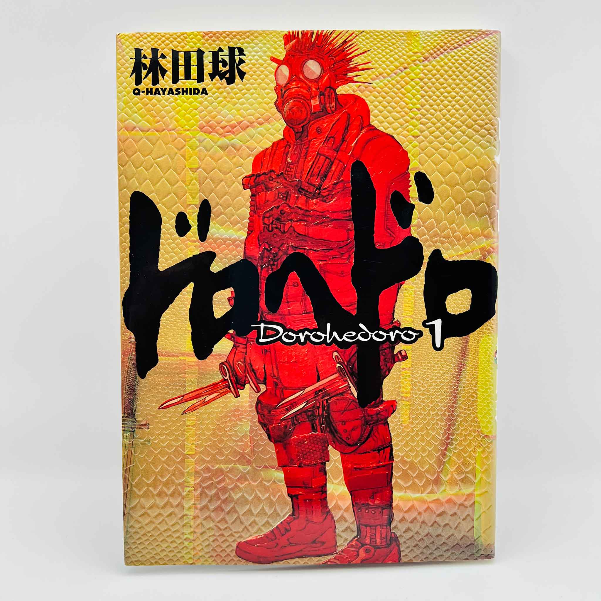 Dorohedoro - Volume 01