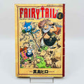 Fairy Tail - Volume 01