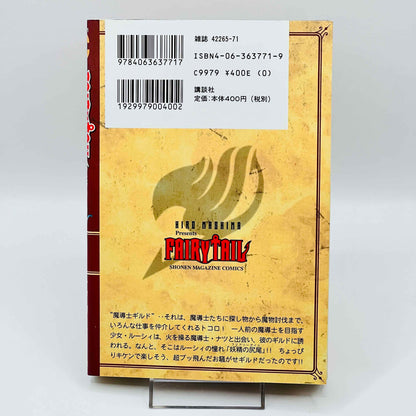 Fairy Tail - Volume 01