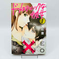 Domestic na Kanojo - Dome Kano - Volume 01