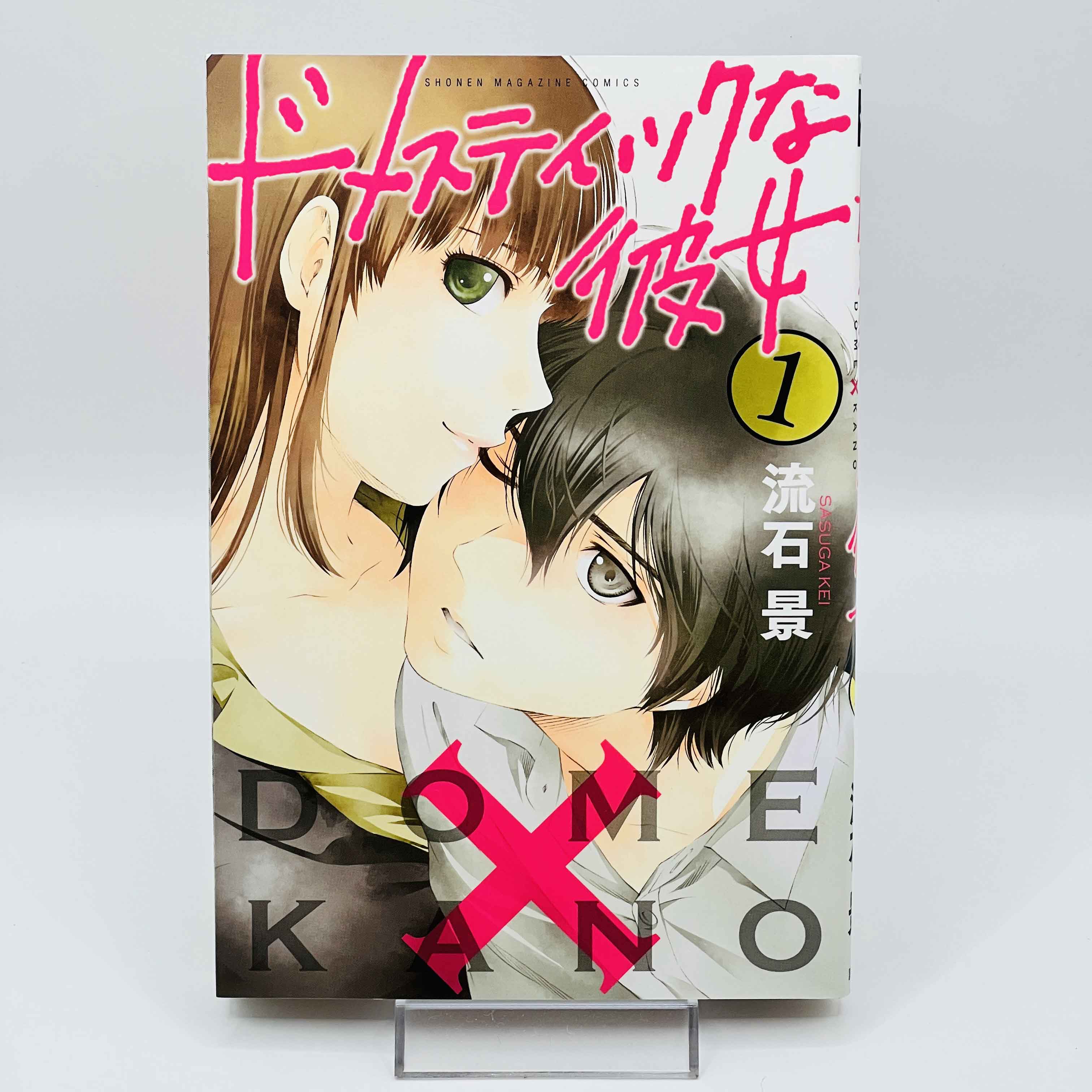 Domestic na Kanojo - Dome Kano - Volume 01