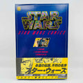 Star Wars Comics Trilogy Set /w Obi