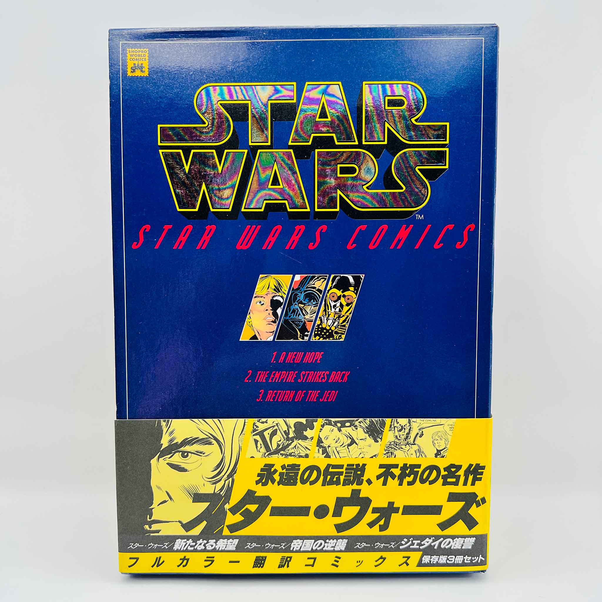 Star Wars Comics Trilogy Set /w Obi