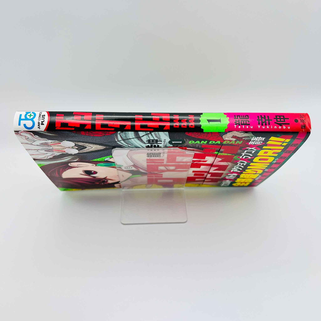 Dandadan - Volume 01 /w Obi