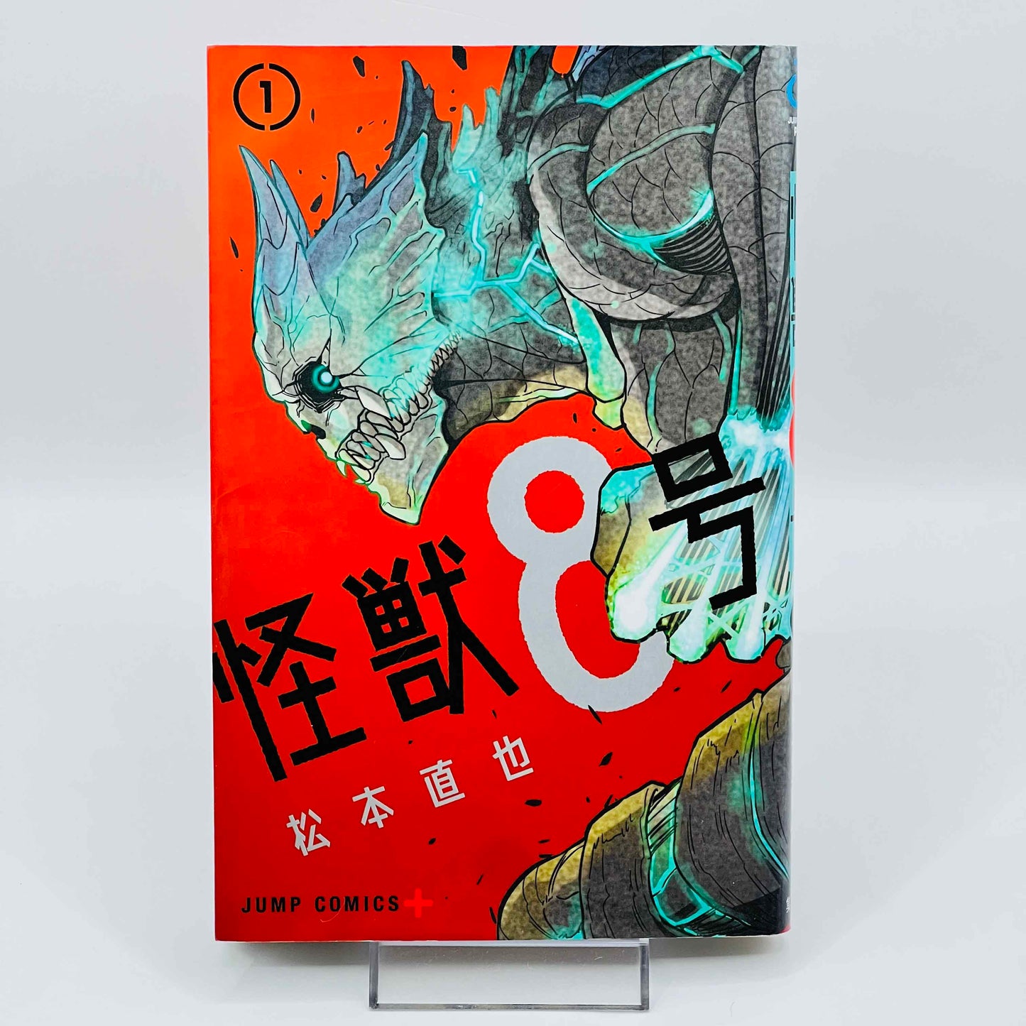 Kaiju No. 8 - Volume 01