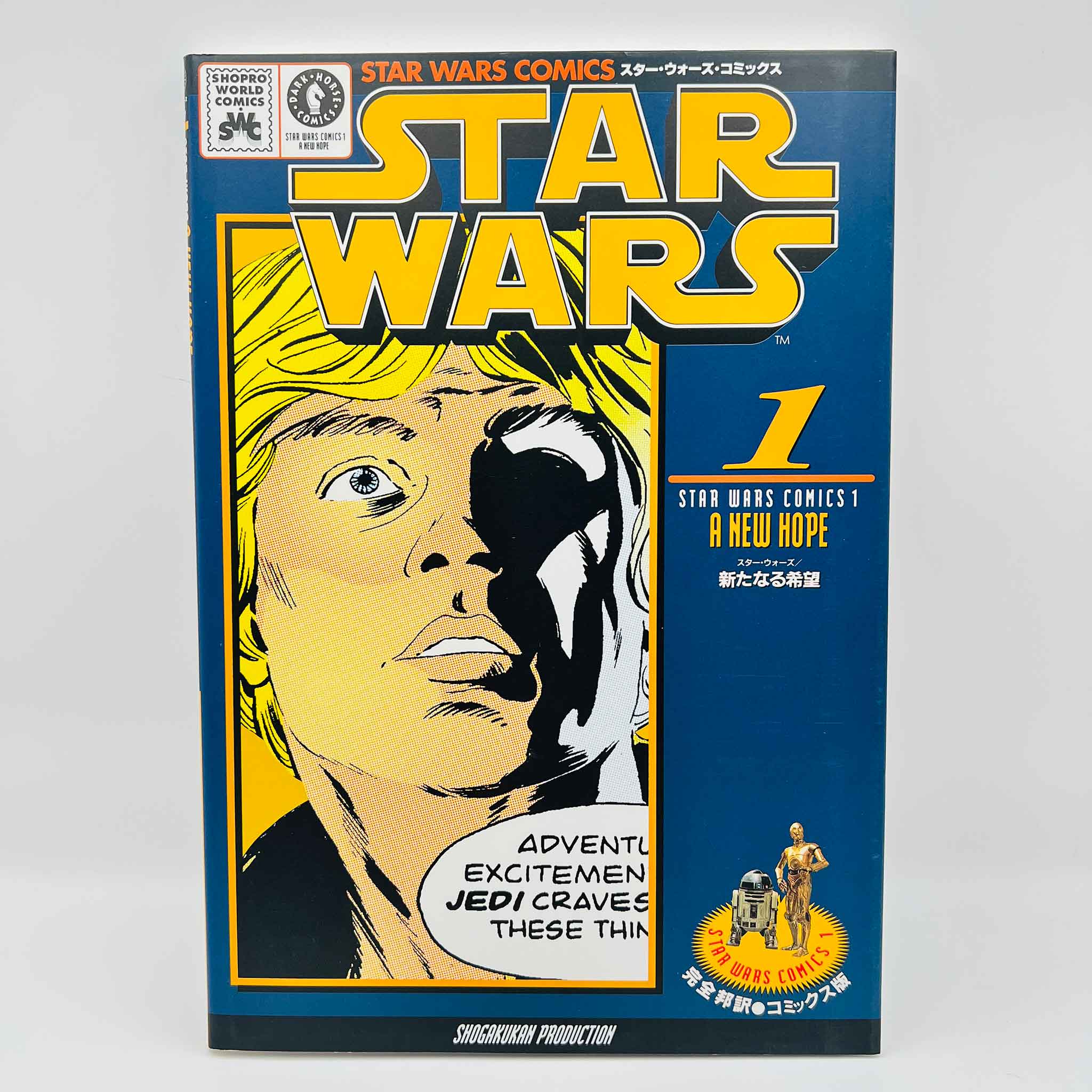 Star Wars Comics Trilogy Set /w Obi