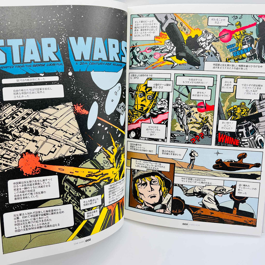 Star Wars Comics Trilogy Set /w Obi