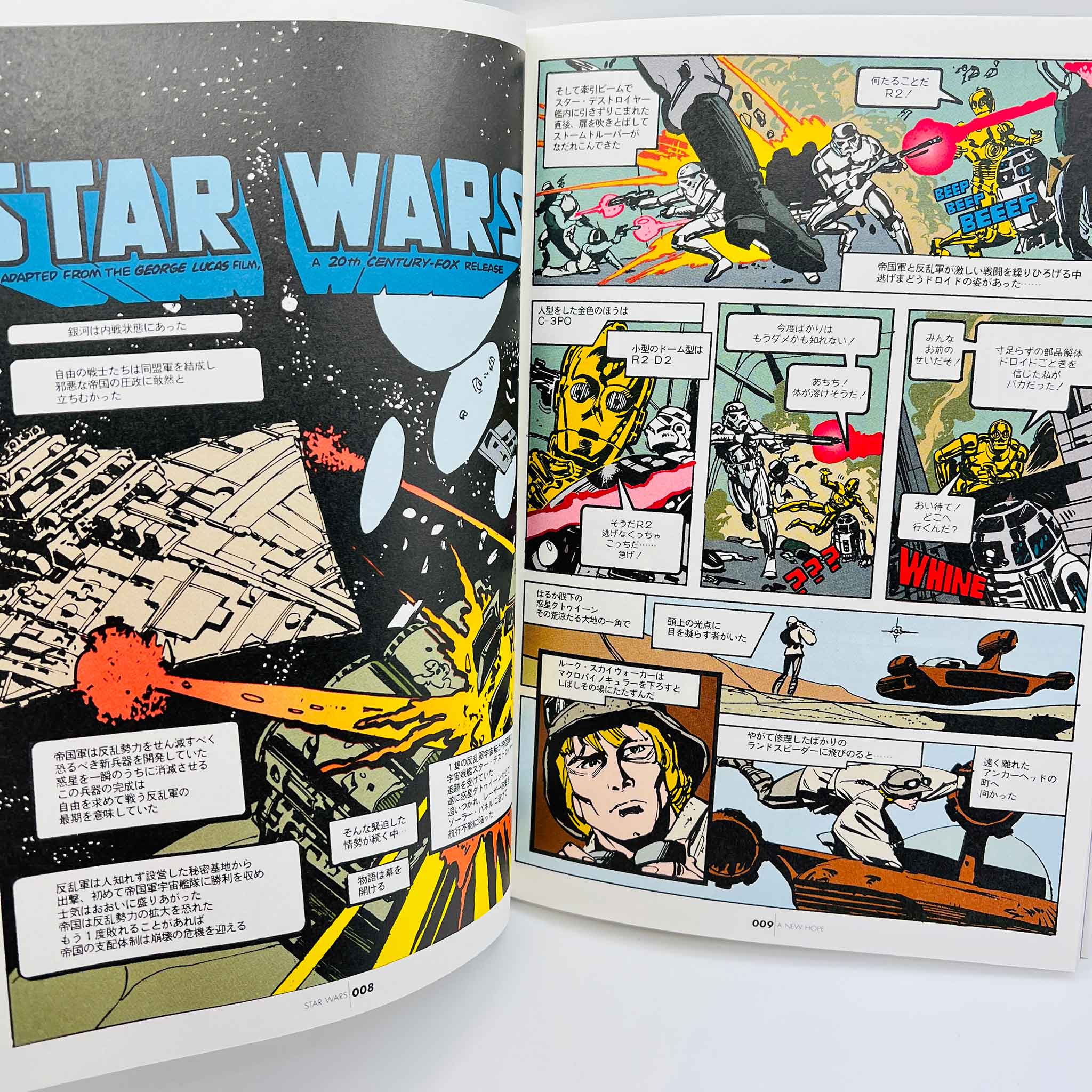 Star Wars Comics Trilogy Set /w Obi