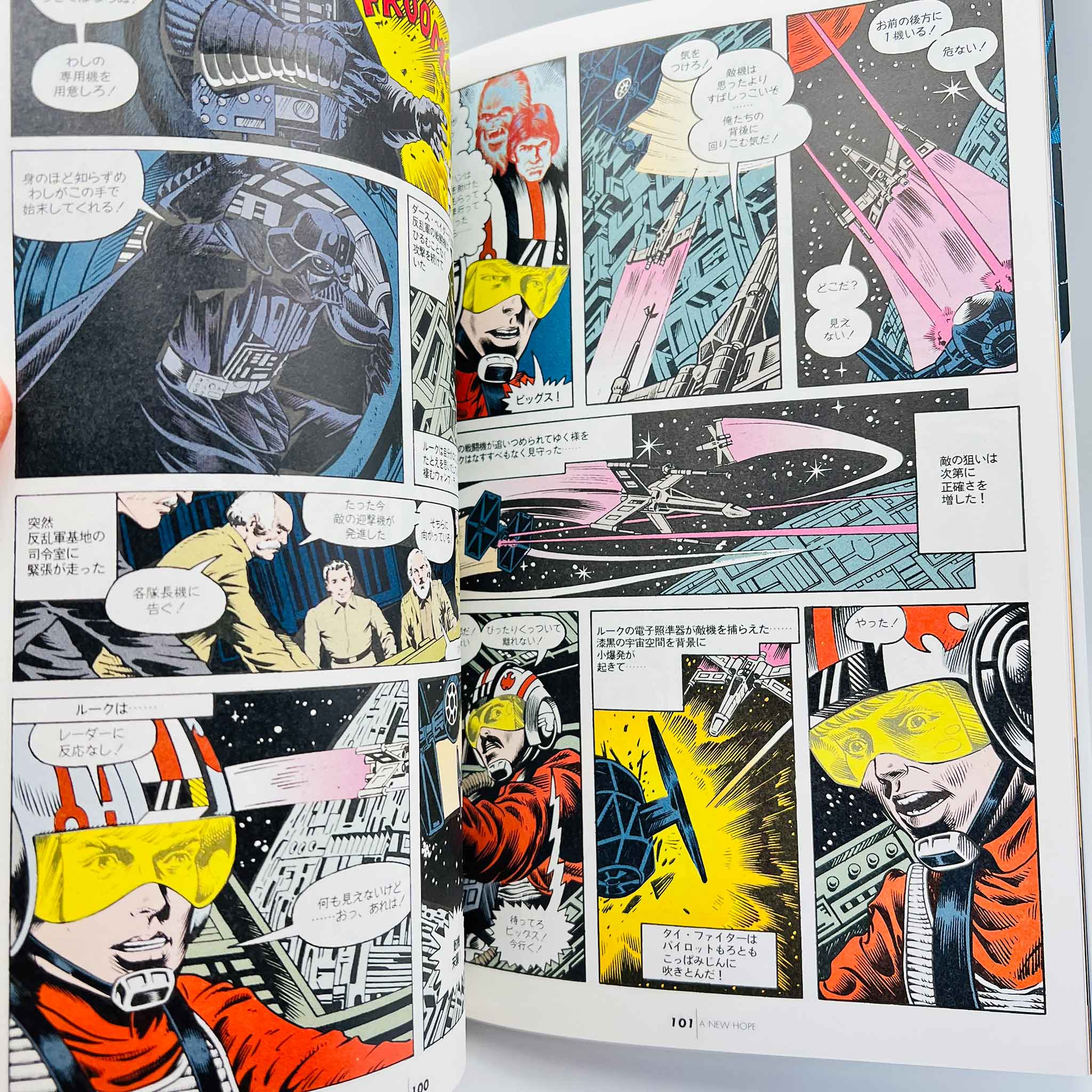 Star Wars Comics Trilogy Set /w Obi