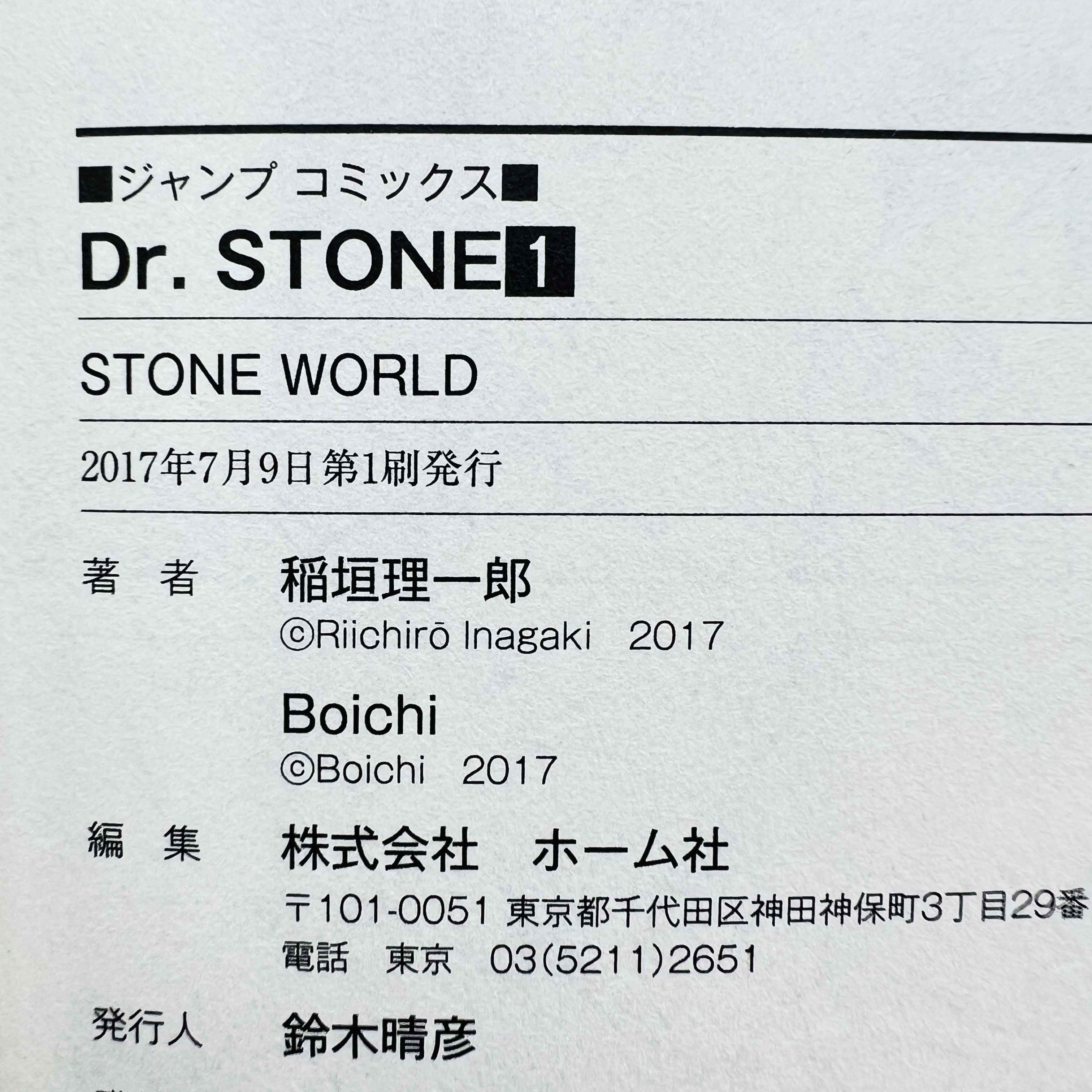 Dr. Stone - Volume 01