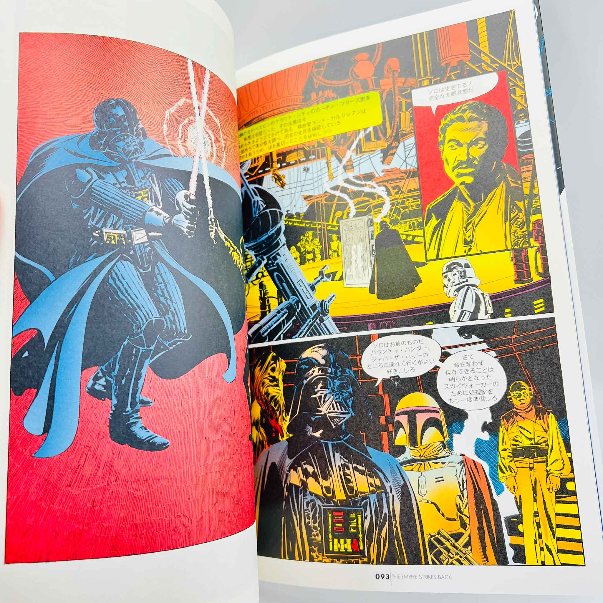 Star Wars Comics Trilogy Set /w Obi