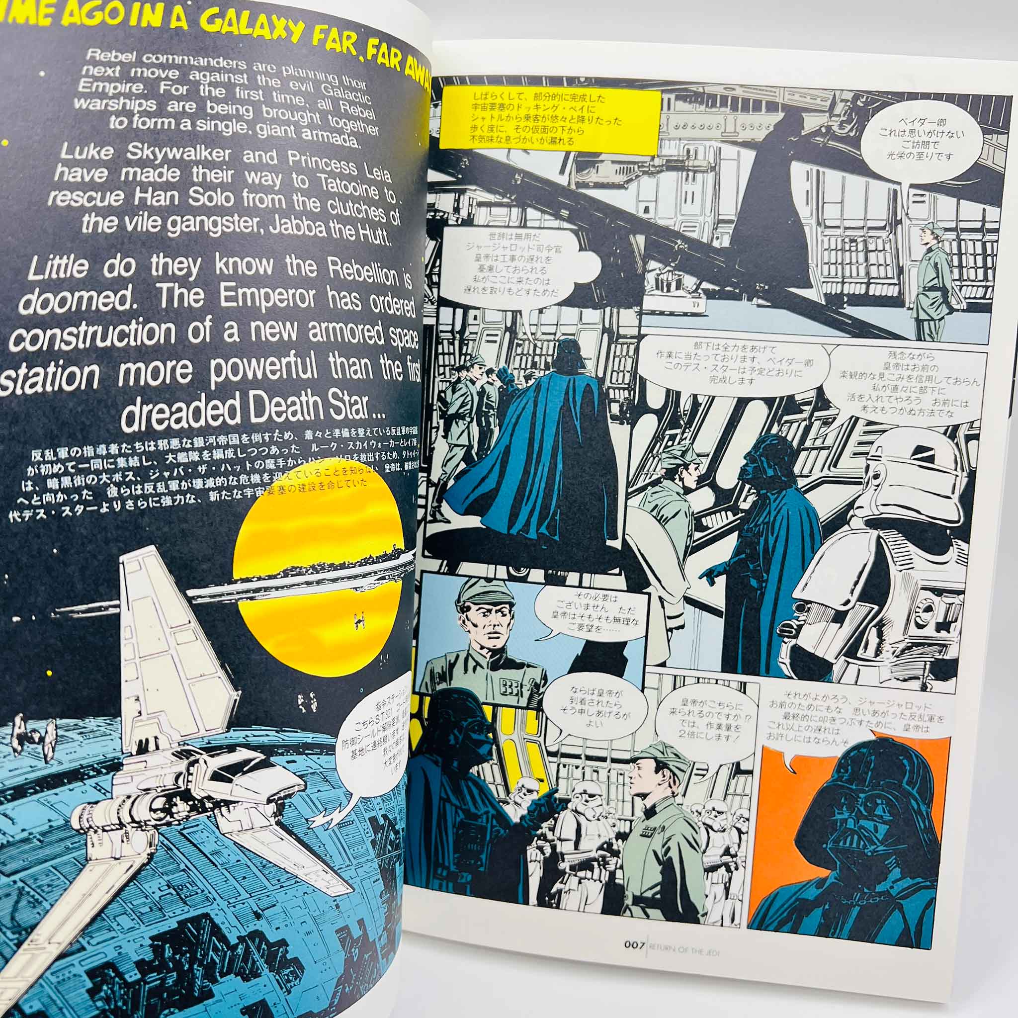 Star Wars Comics Trilogy Set /w Obi