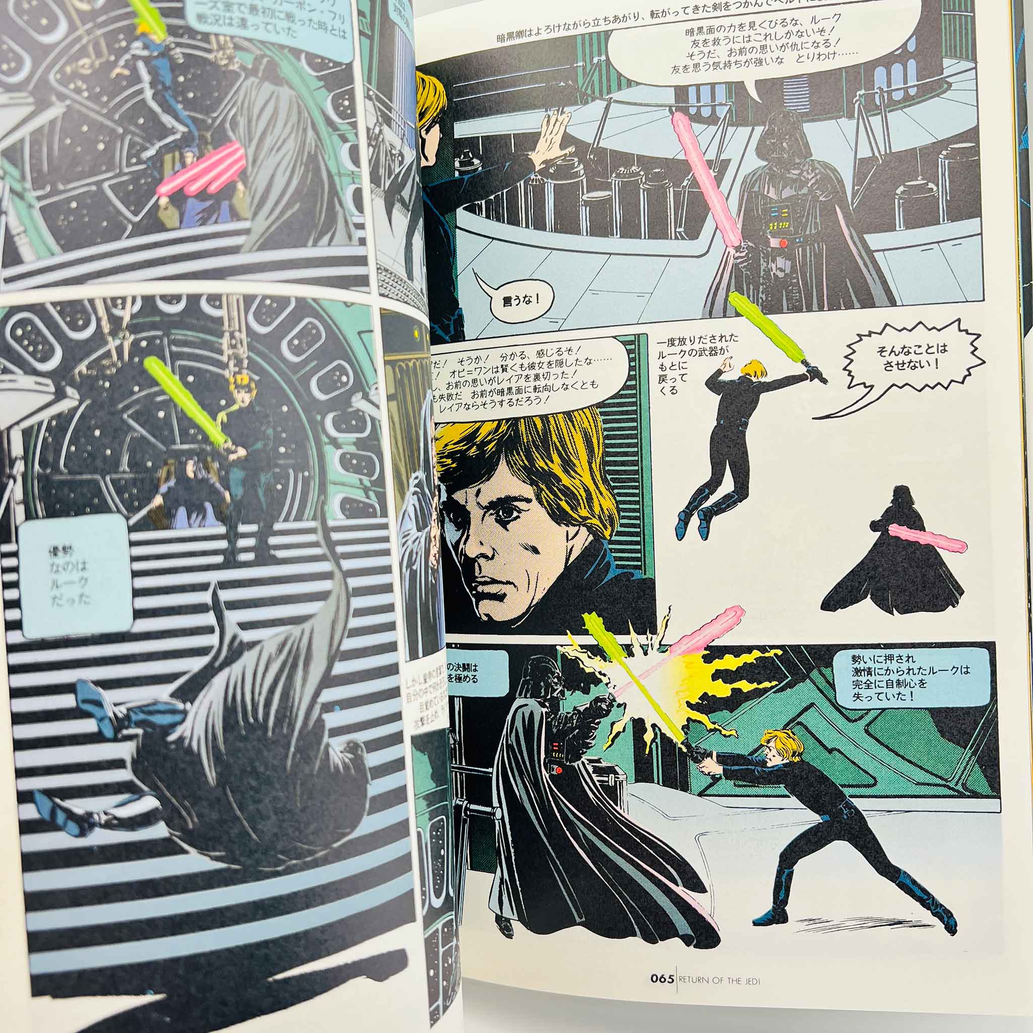 Star Wars Comics Trilogy Set /w Obi
