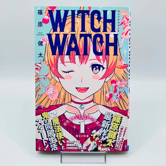 Witch Watch - Volume 01 /w Obi