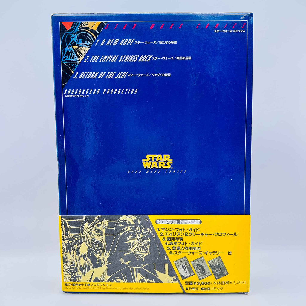 Star Wars Comics Trilogy Set /w Obi