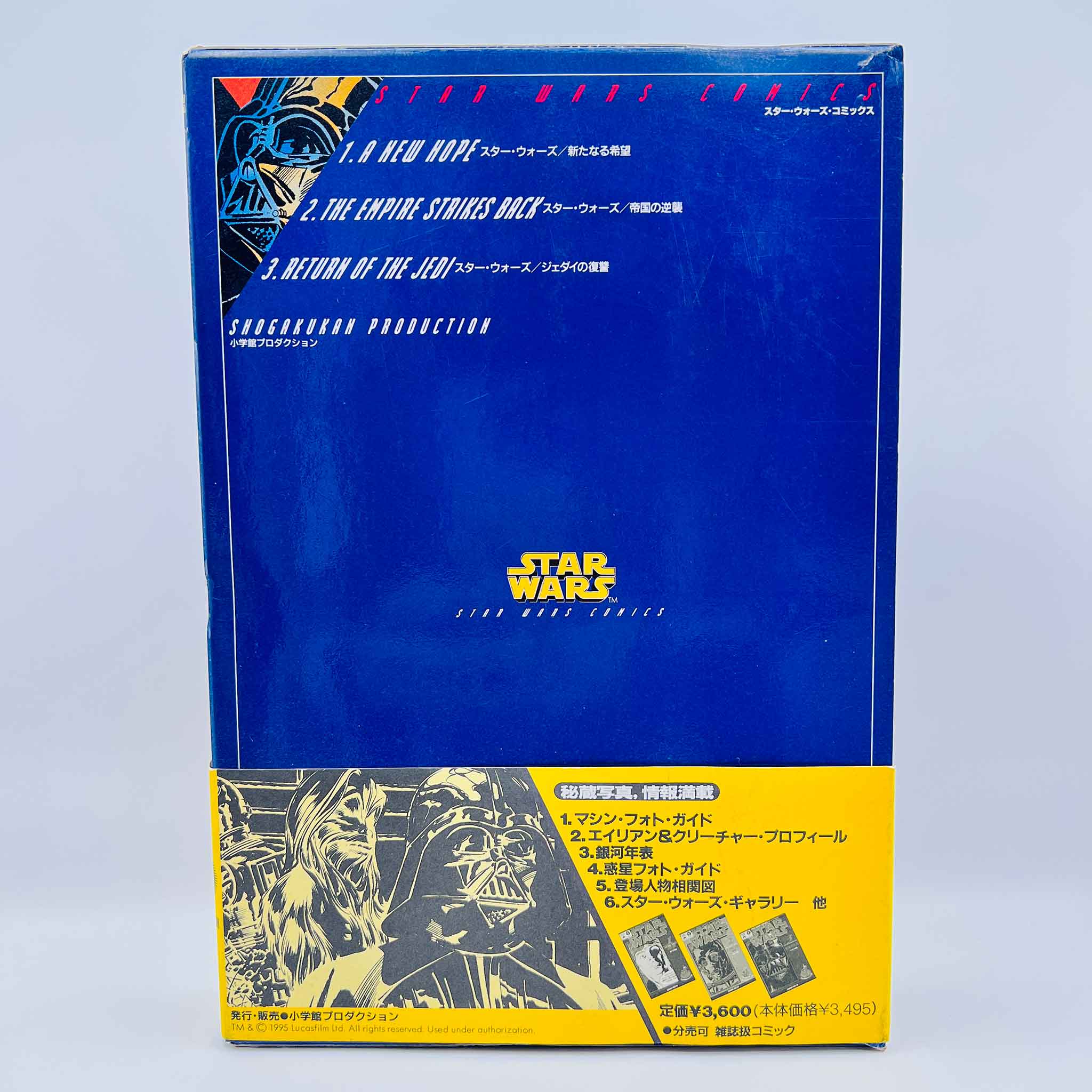 Star Wars Comics Trilogy Set /w Obi