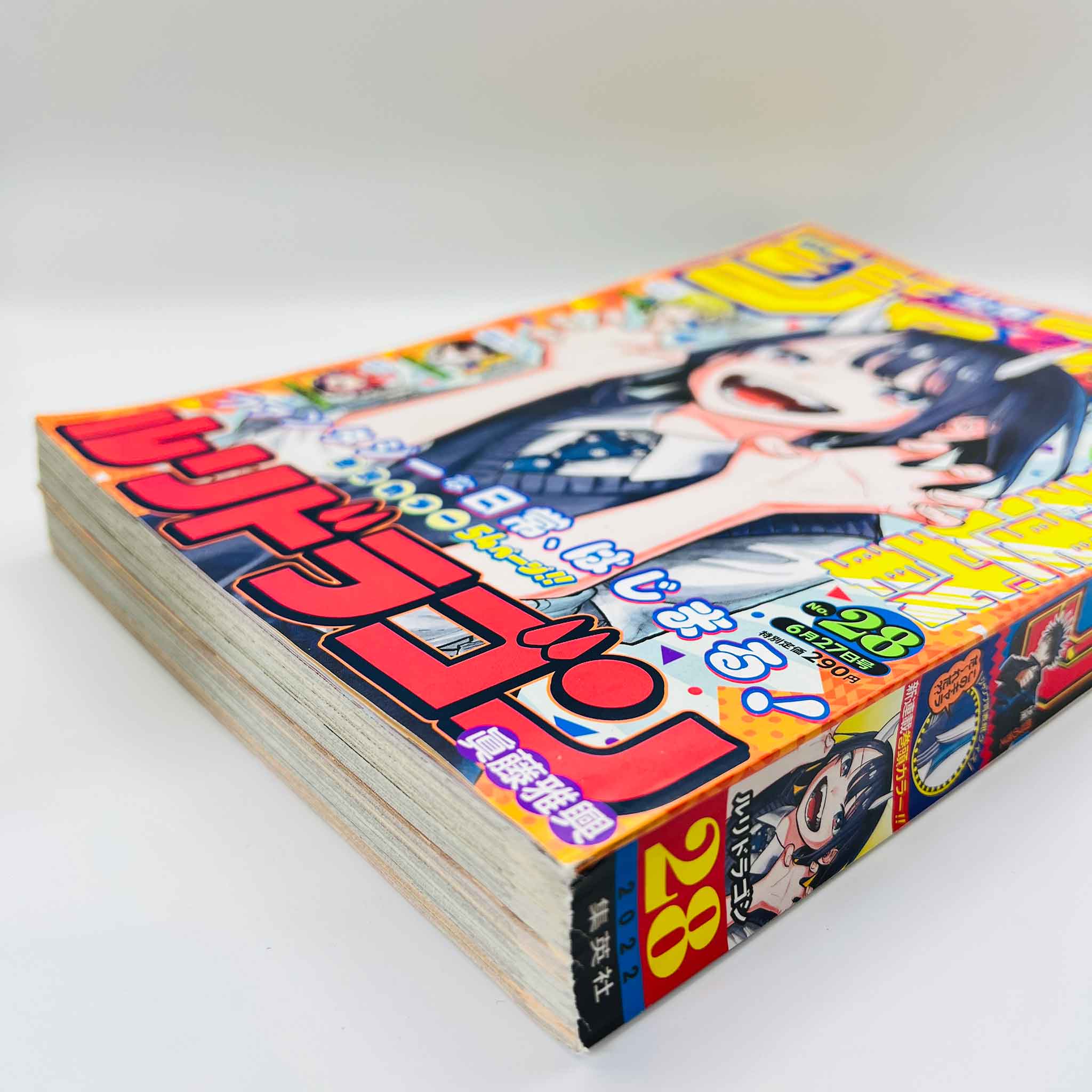 Weekly Shonen Jump - 2022 No. 28 (RuriDragon 1st Issue)